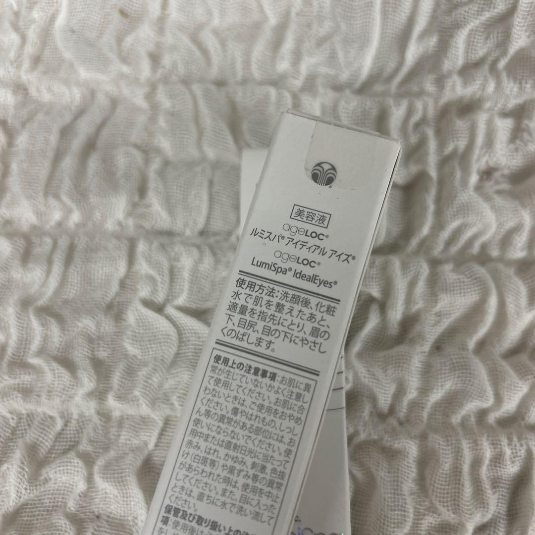 ニュースキン ageloc ルミスパ アイディアルアイズ 美容液 ×2本