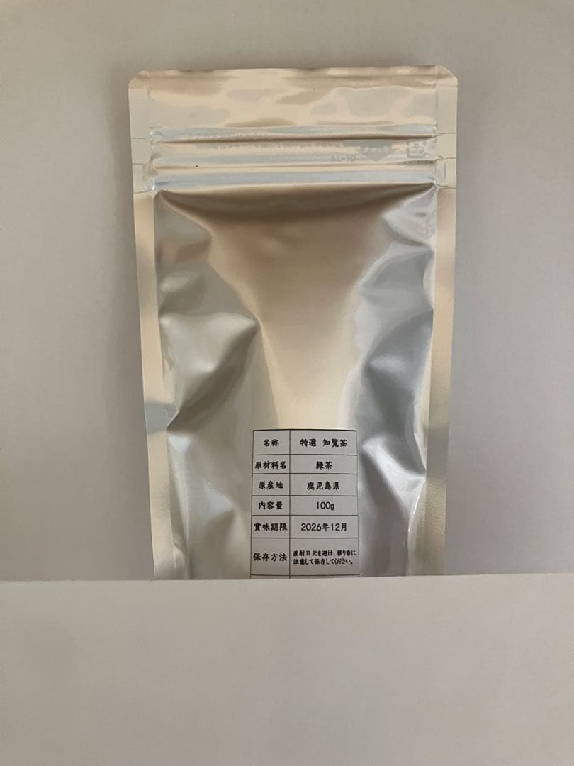 特選 嬉野茶 1,000g & 特選 知覧茶 1,000g