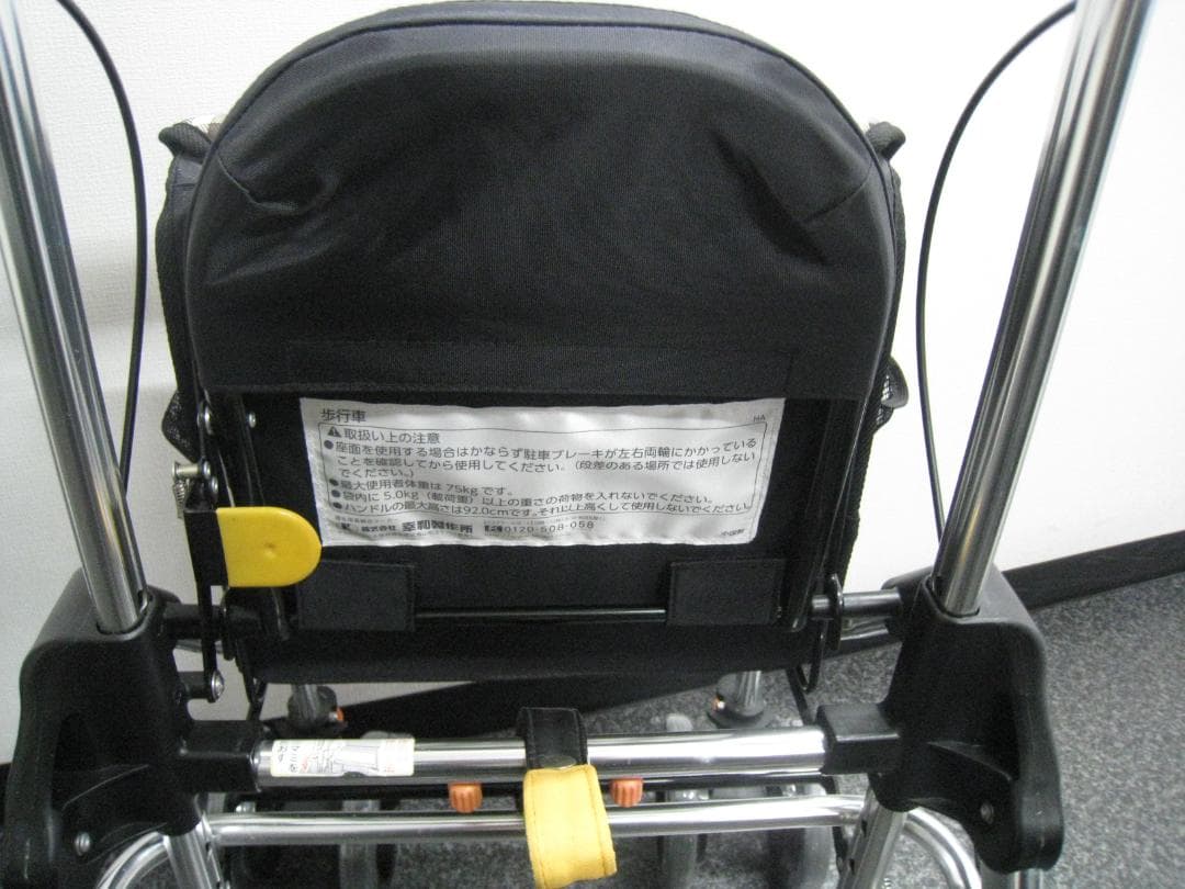 テイコブリトルハイ　HS05H　チェックブラック 幸和製作所 歩行器