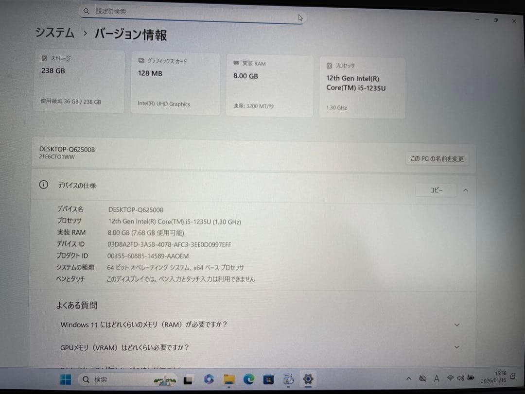 ★ 2022年製★ 第12世代Corei5 テンキー Lenovo TT7