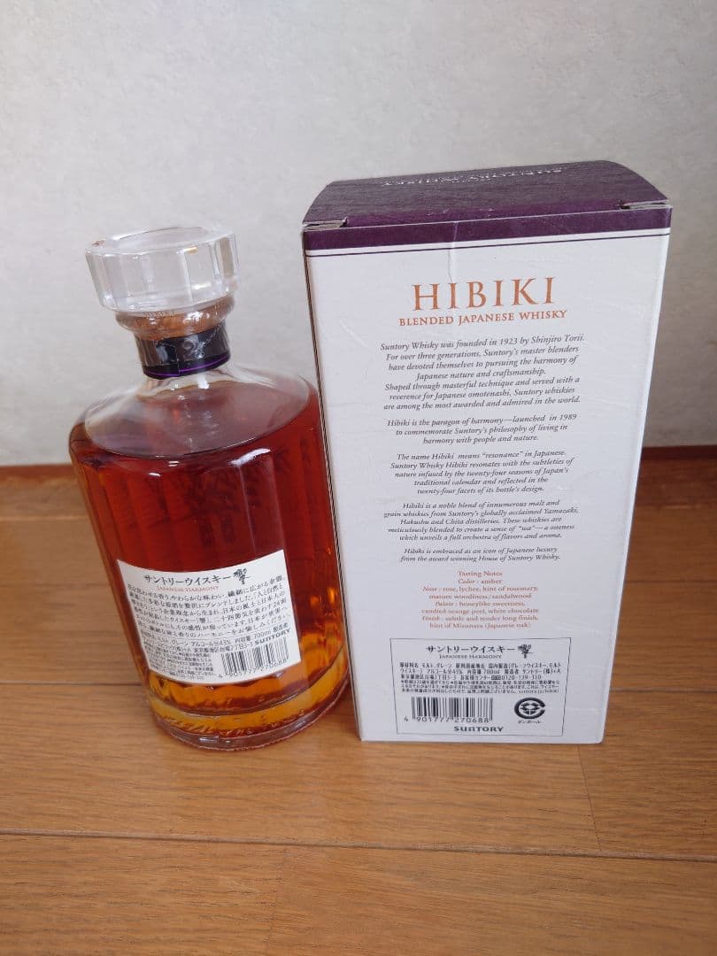 新品・未開封 　響　ジャパニーズハーモニー　 箱付き　㋕103