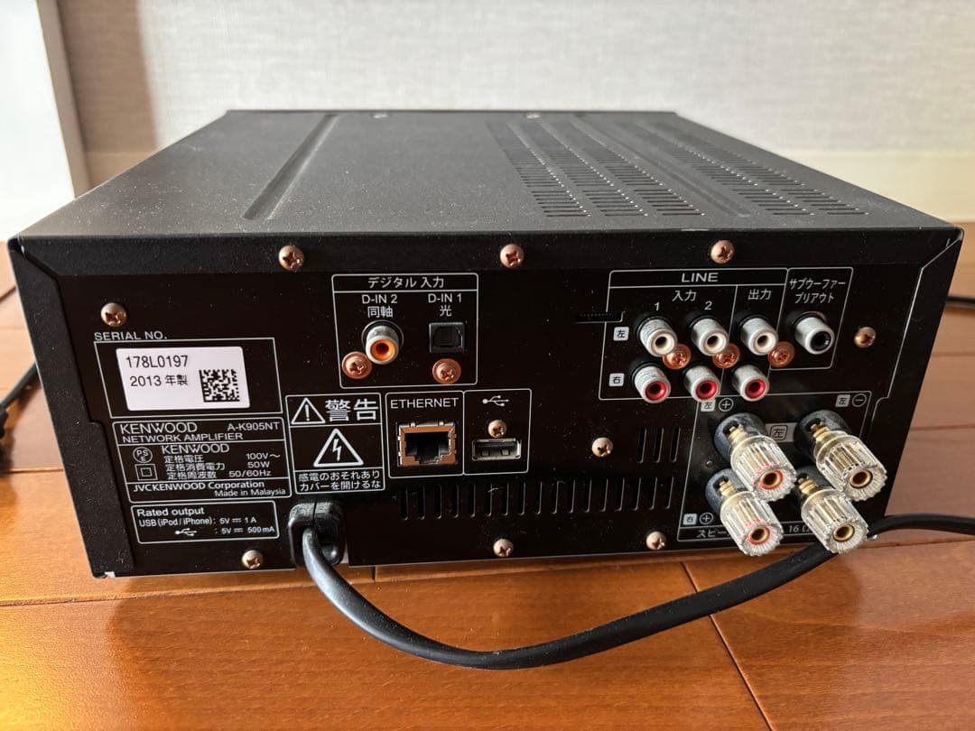 ケンウッド　KENWOOD ネットワークアンプ　アンプ　A-K905NT