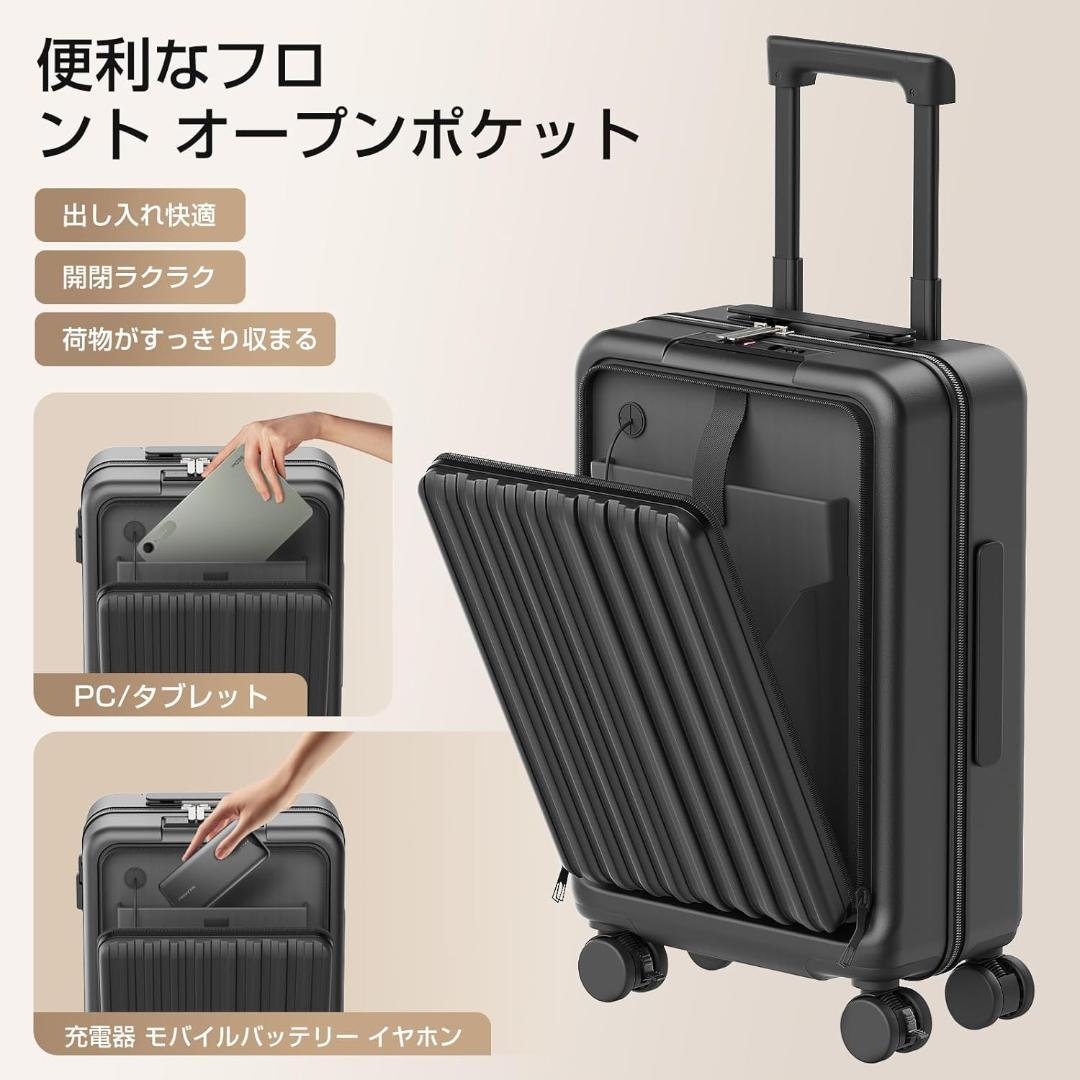 ★新品★ スーツケース キャリーケース 機内可 フロントオープン 黒 S 42L