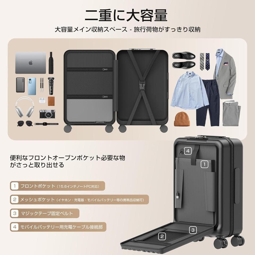 ★新品★ スーツケース キャリーケース 機内可 フロントオープン 黒 S 42L