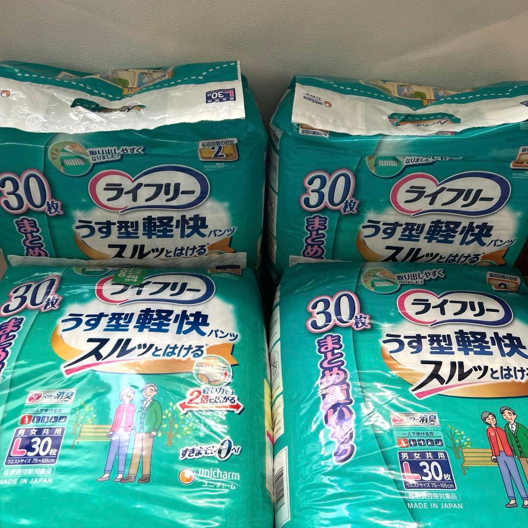 ライフリー パンツタイプ（4袋）うす型軽快パンツ L