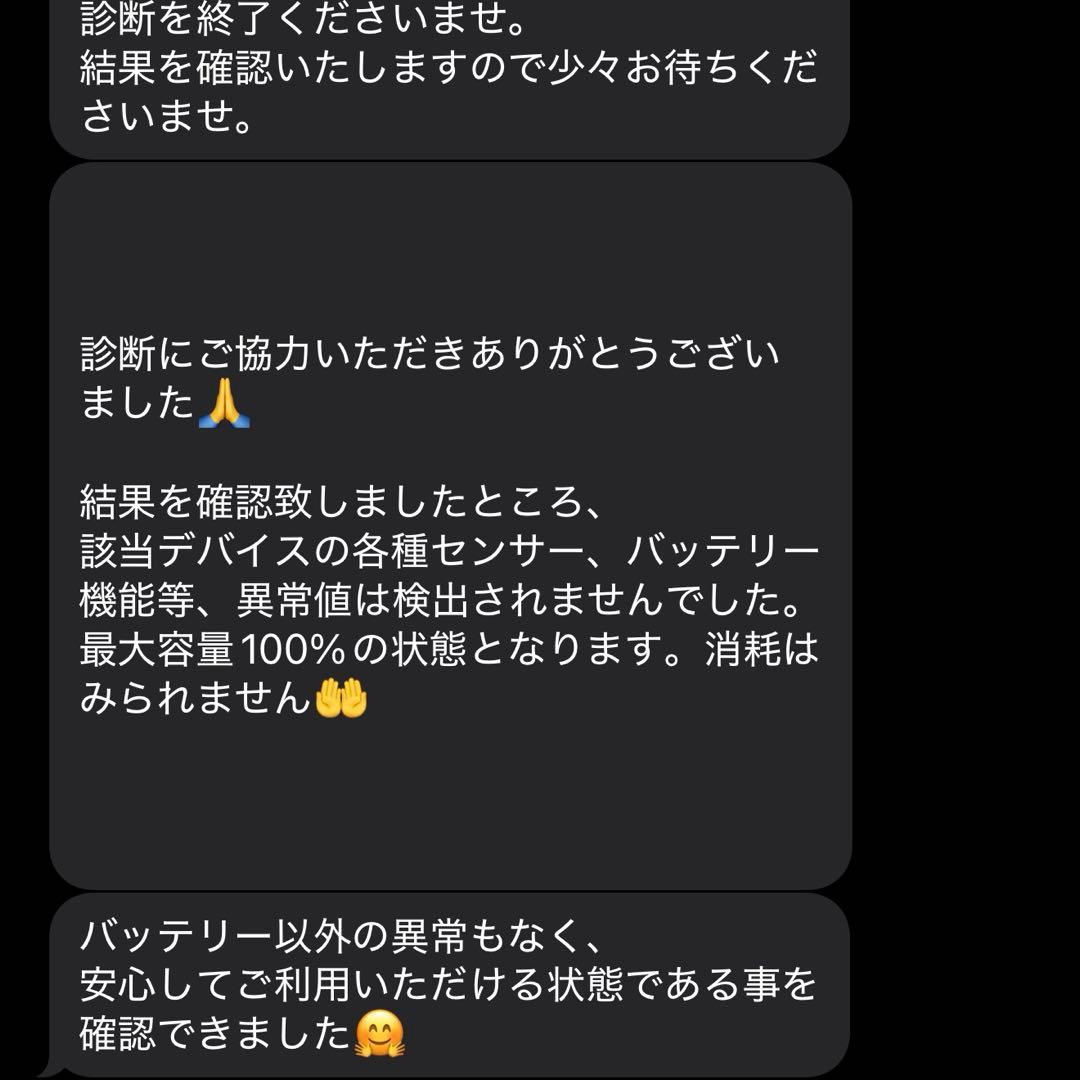 【極美品】電池新品級 iPad9第9世代64GB WIFIモデル