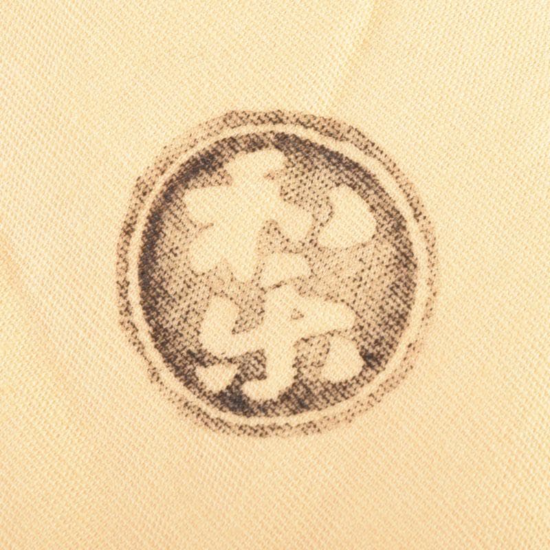 茶道具　川崎和楽作　黒楽　掛分　馬盥（ばだらい）茶碗　共布共箱　C　9004