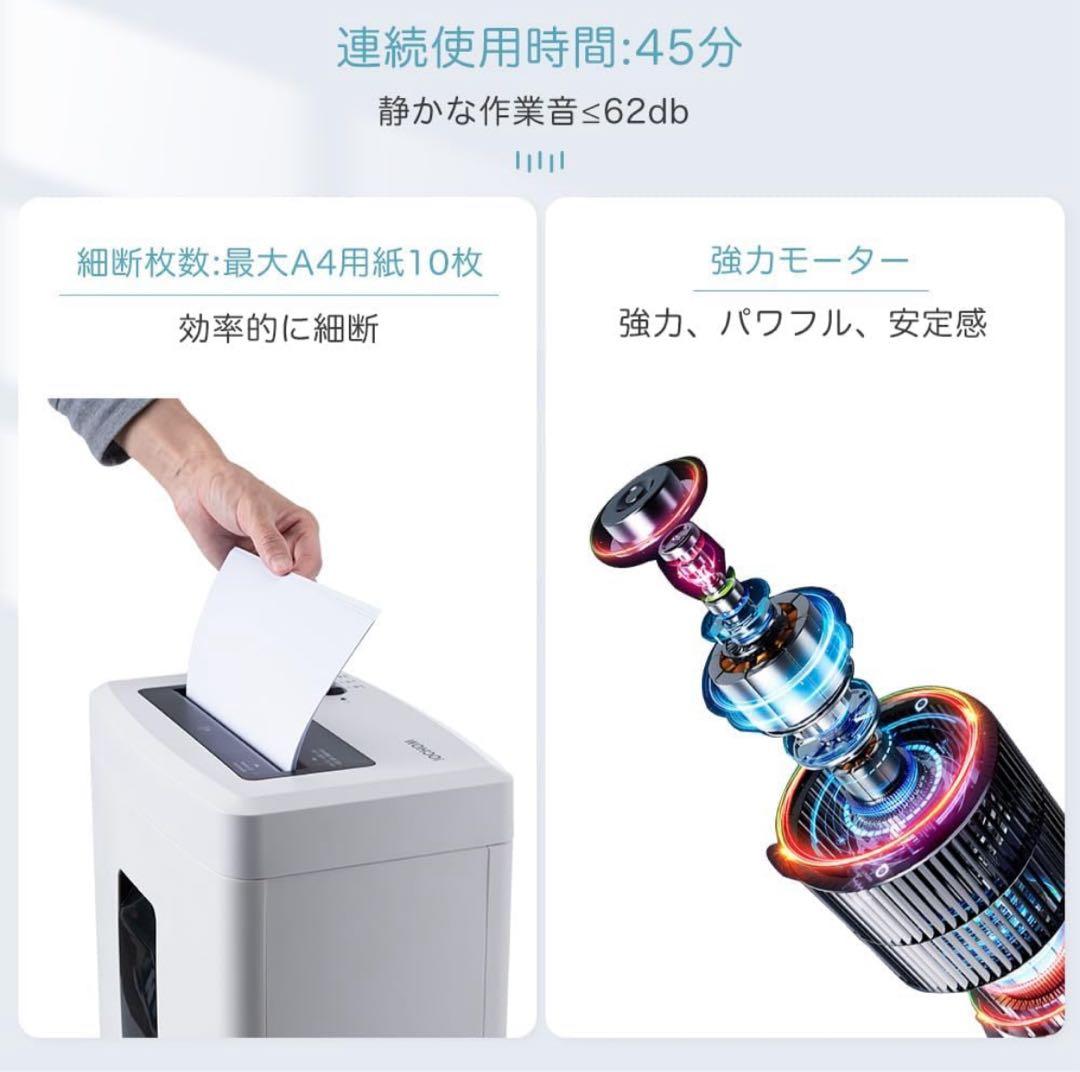 シュレッダー ホワイト 2x15mm裁断サイズ