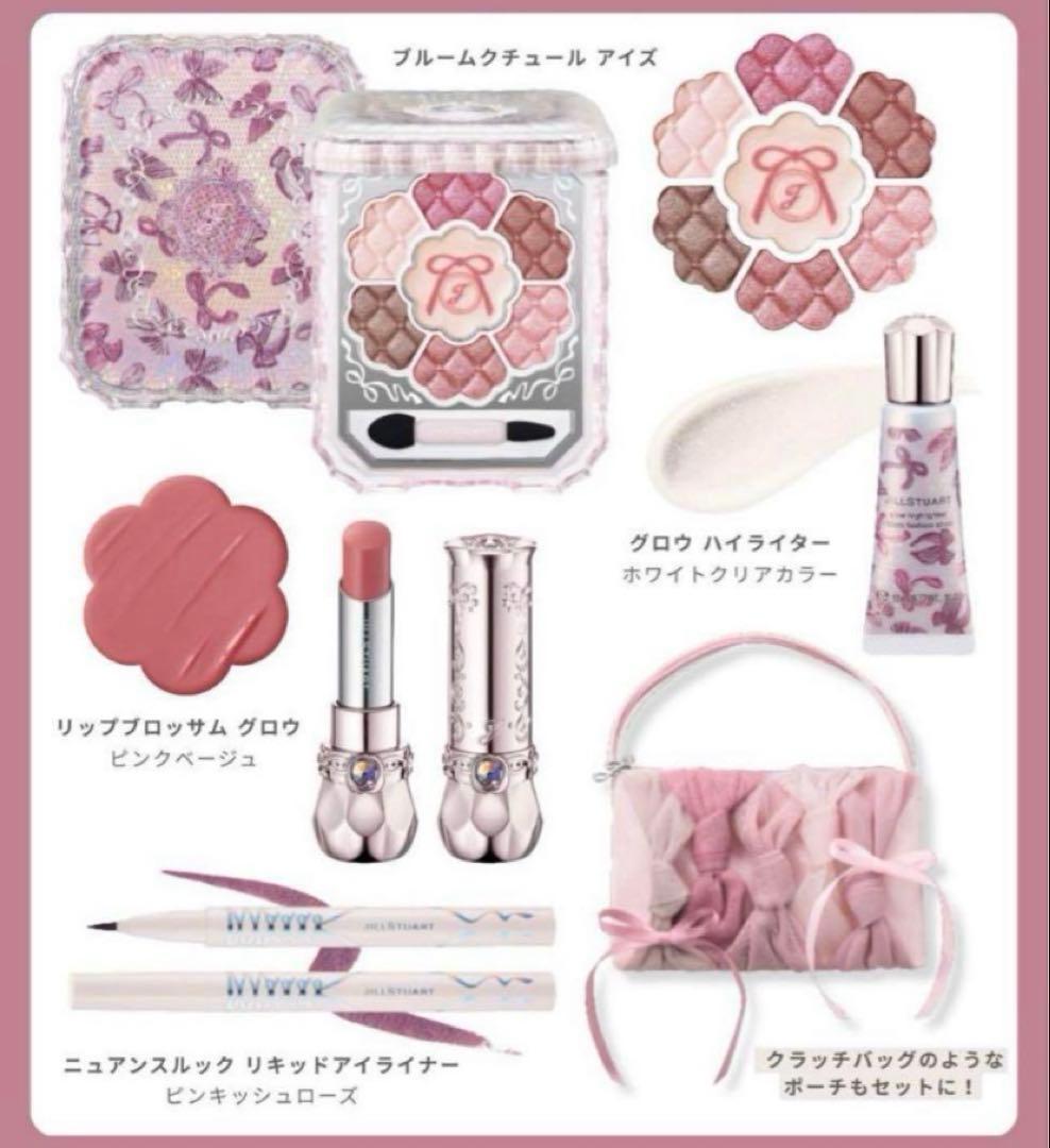 JILL STUART クリスマスコフレリボンファッションショー コレクション