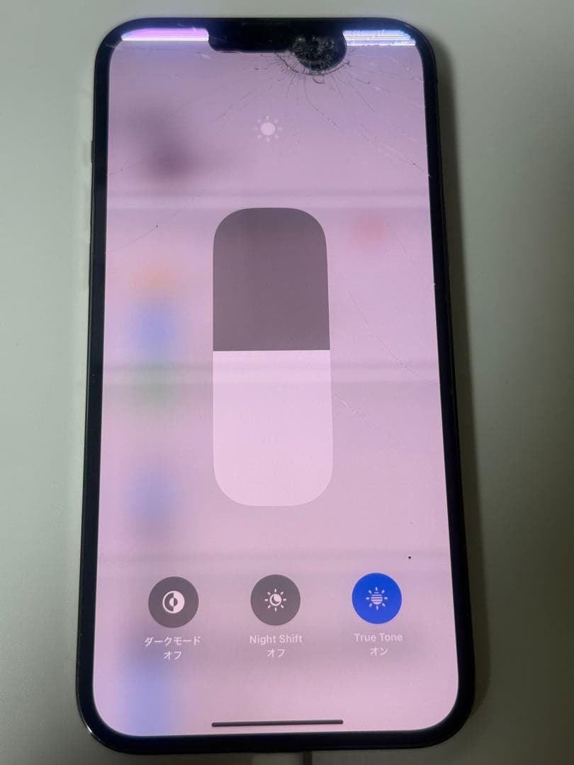 スマートフォン本体 Apple iPhone 13 Pro Max