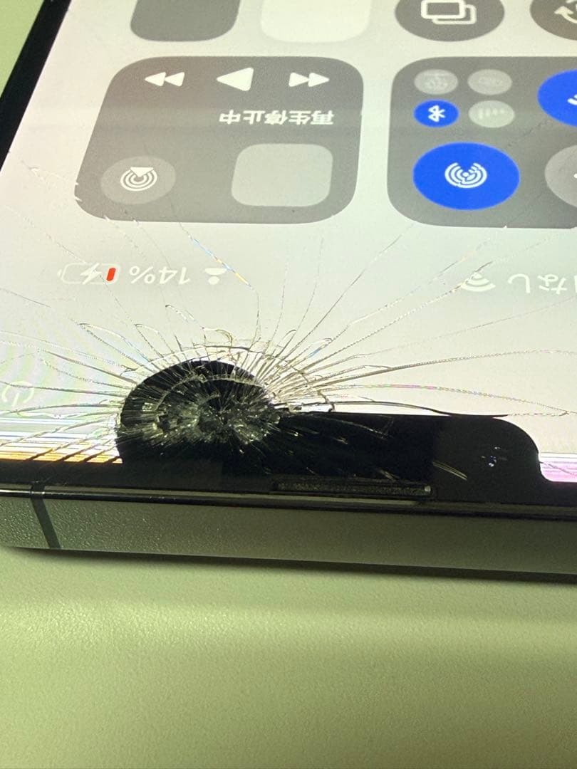 スマートフォン本体 Apple iPhone 13 Pro Max