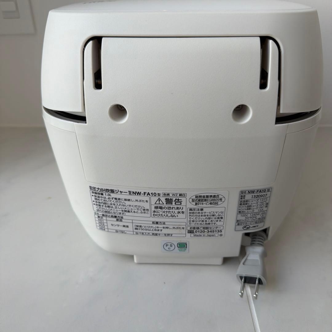 送料無料 象印 炎舞炊き　圧力IH炊飯ジャーNW-JA10 2022年式