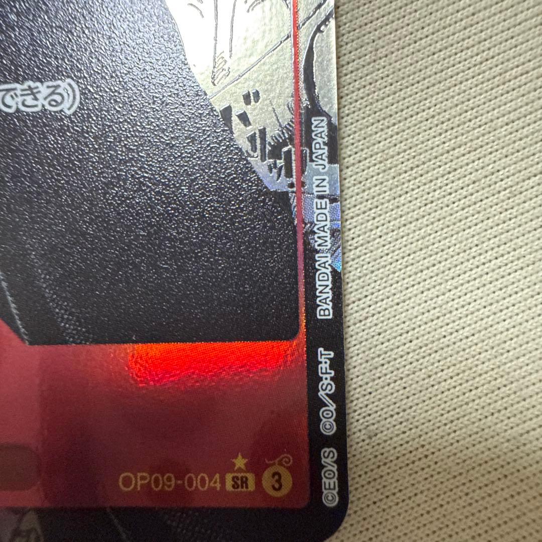 シャンクス　コミパラ　コミックパラレル　ワンピースカード