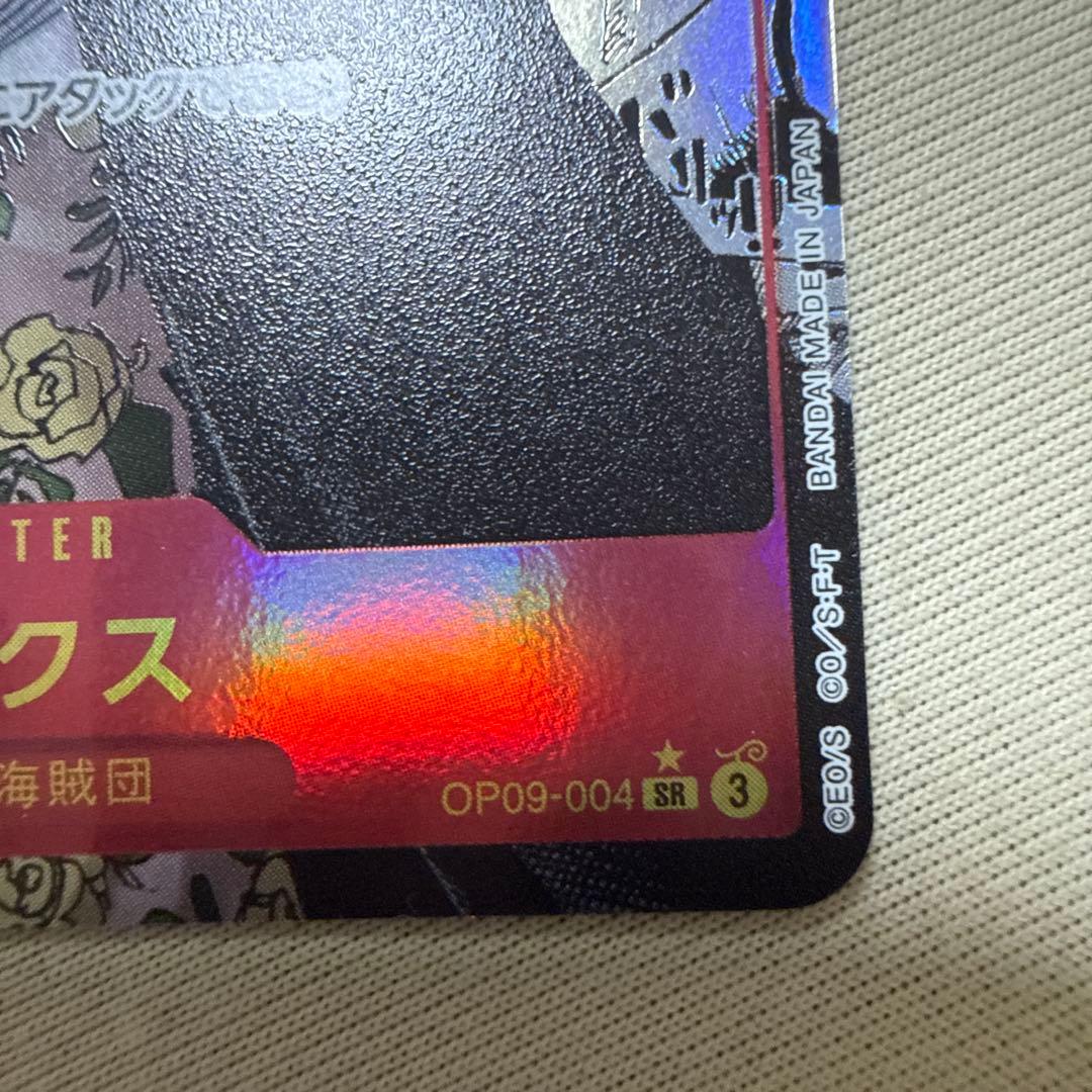 シャンクス　コミパラ　コミックパラレル　ワンピースカード