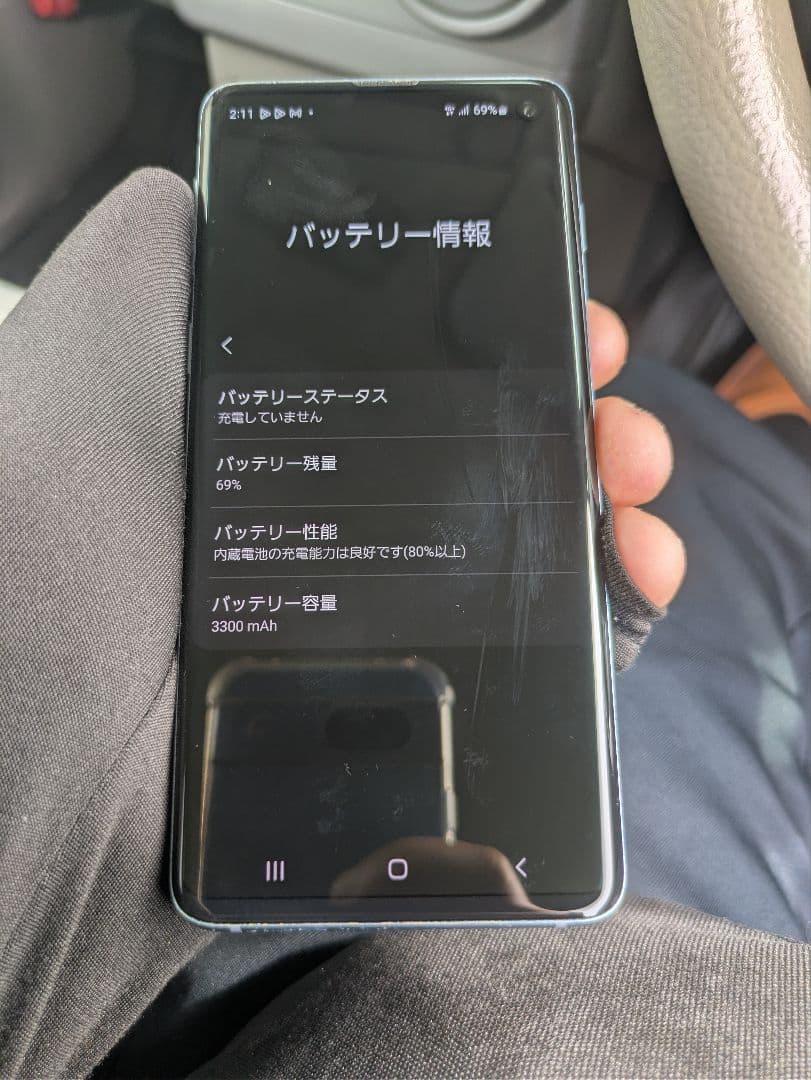 Galaxy S10 NTT DOCOMO ブルー