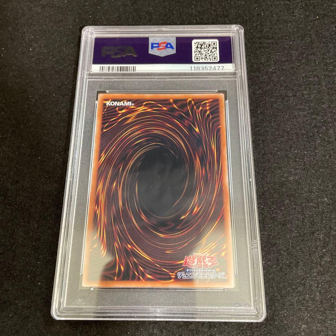 最安値　美品　PSA10 浮世絵ブルーアイズ　遊戯王 25th 下2桁77