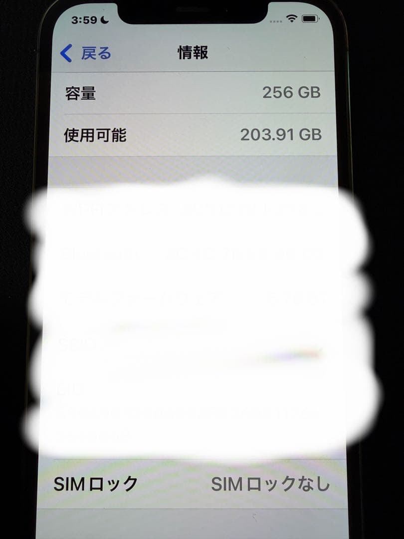 iPhone12Pro 256GB 本体