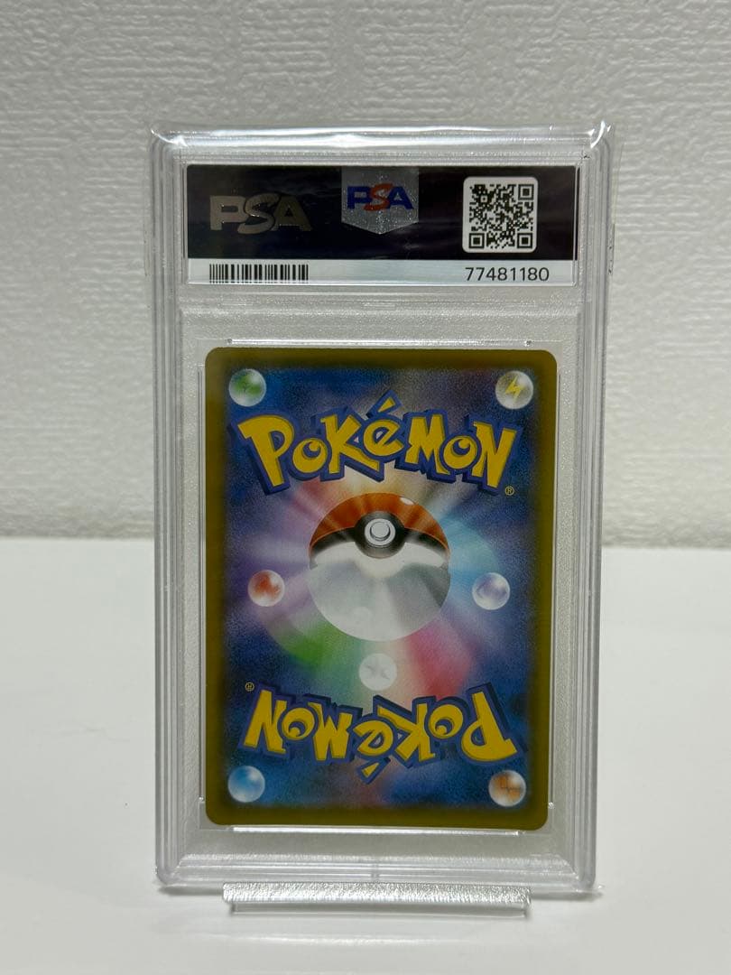 Y*読様 【美品】ポケモンごっこ　psa10