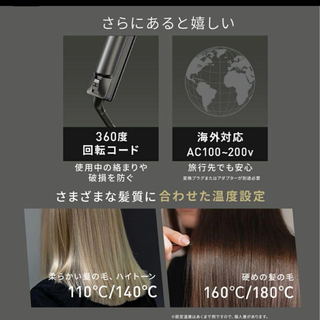 ブライト3D SILK STRAIGHT IRON ストレートヘアアイロンシルク