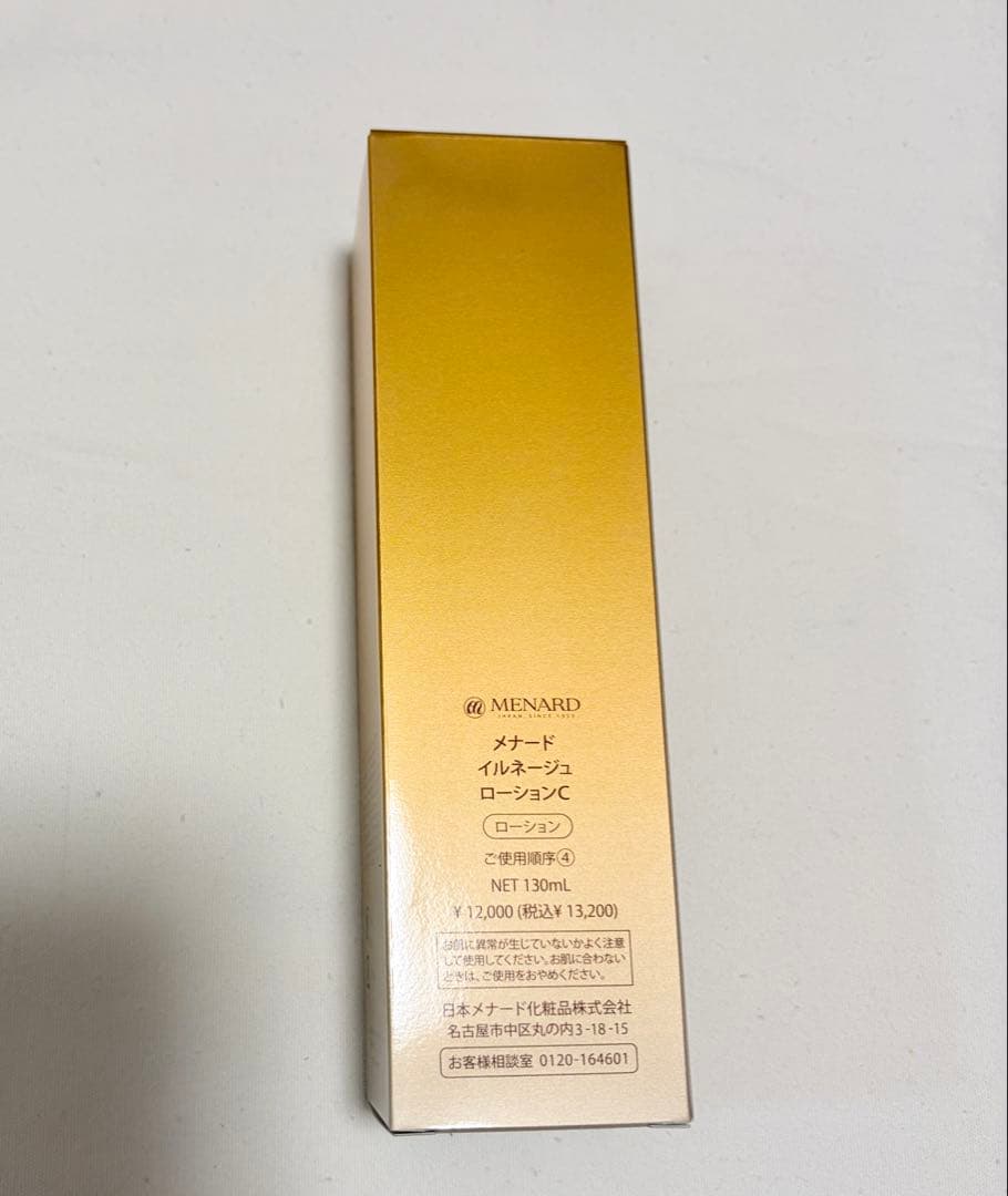 新品未使用 メナード イルネージュ ローション