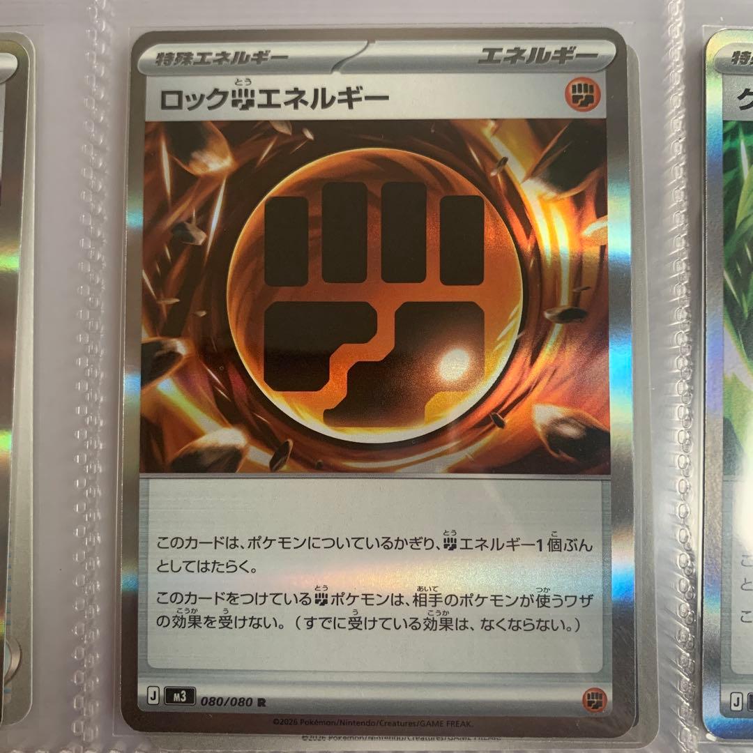 ポケカSAR/SR/AR多数まとめ売り