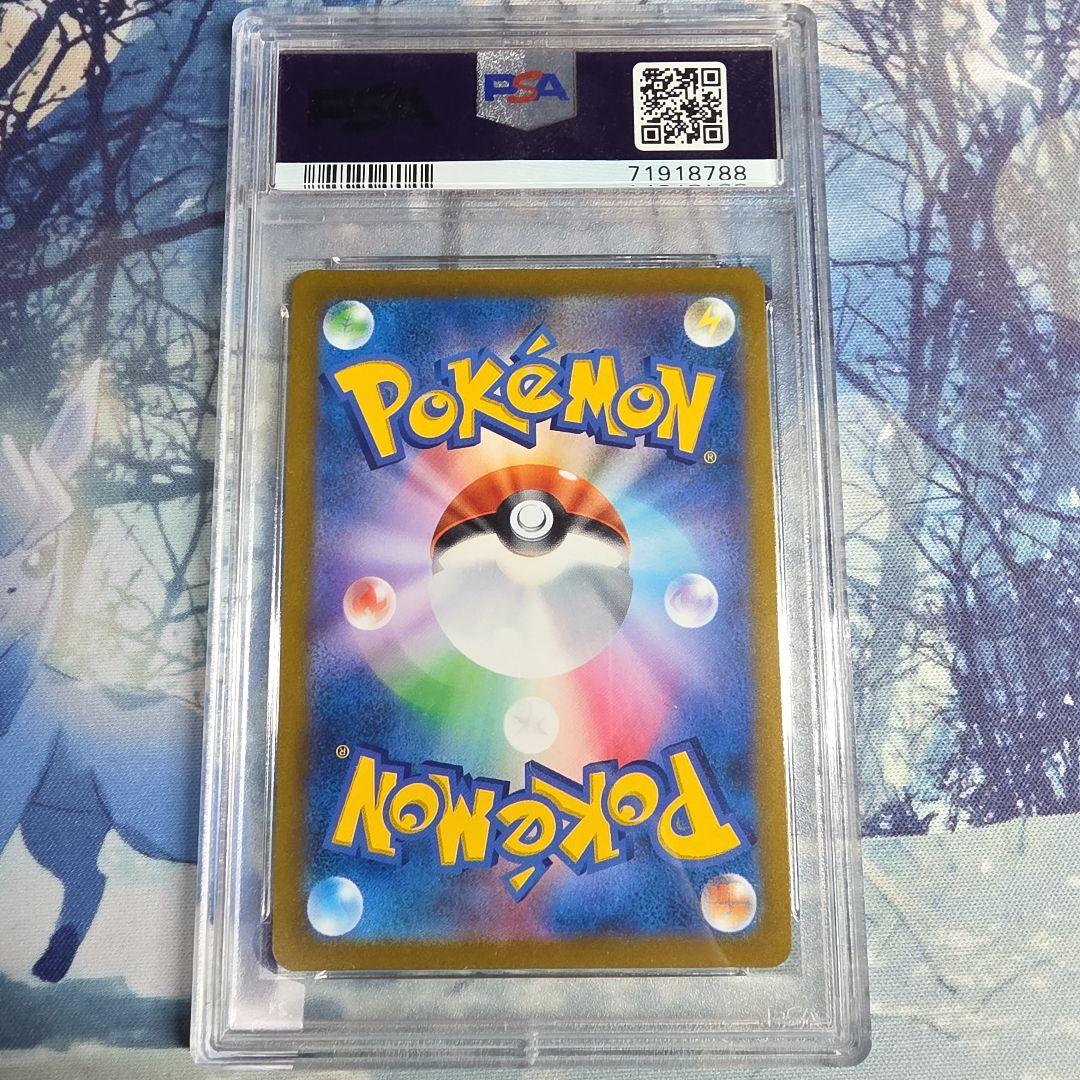 グレイシアVSTAR promo PSA10