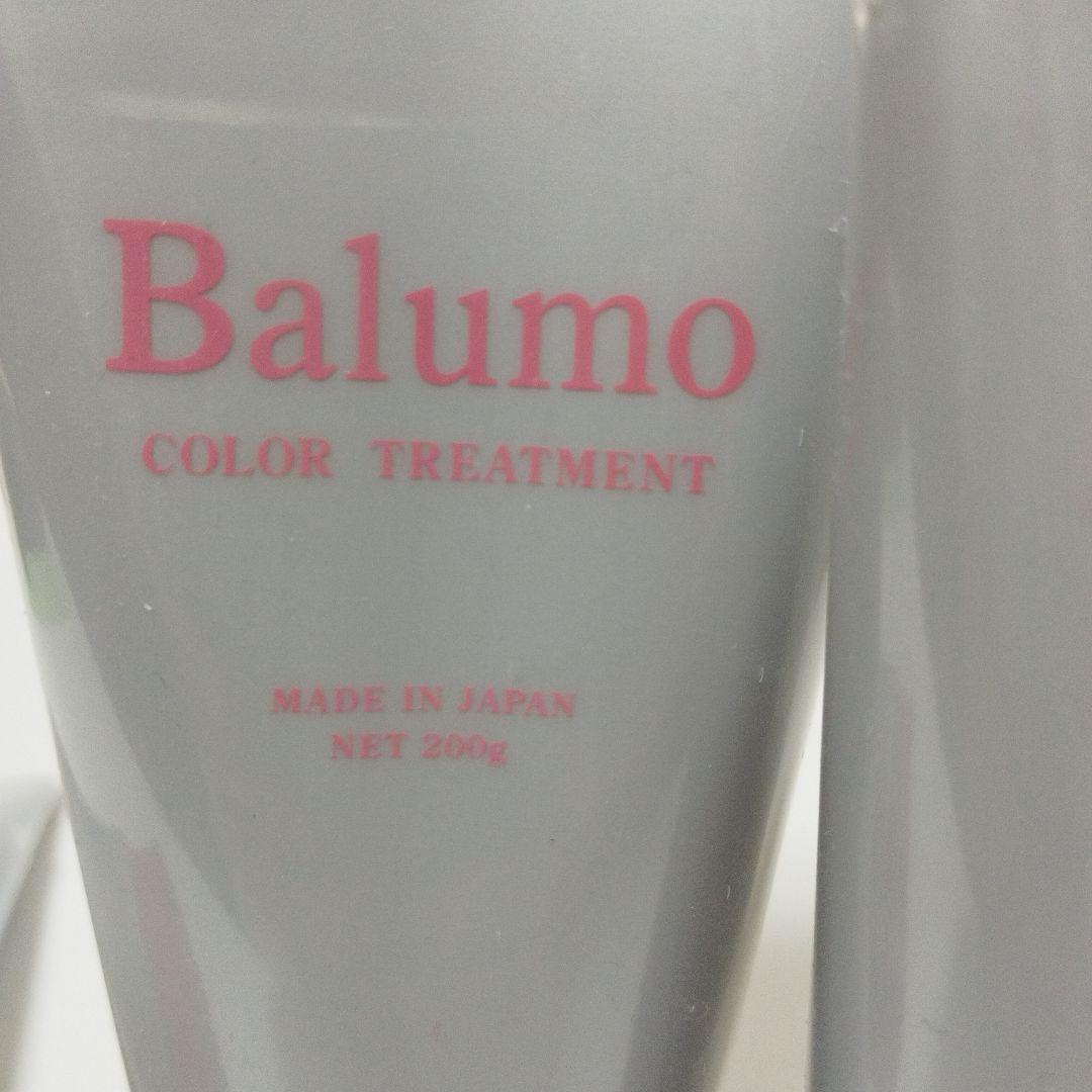 専用・Balumo カラー トリートメント200g　 5本セット