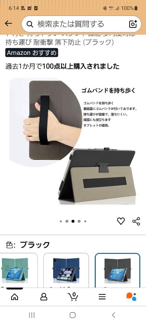 Wacom MovinkPad Pro 14 本体 専用カーバ付き