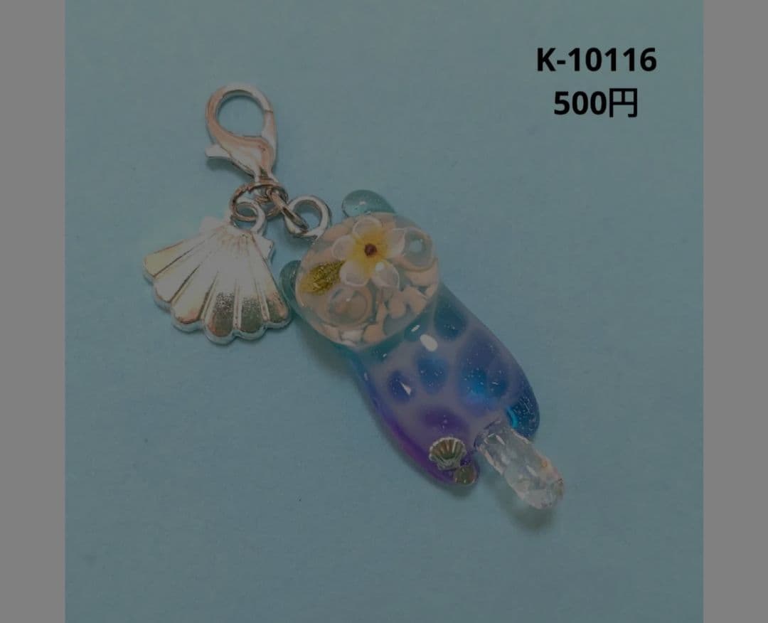 専用商品K-10116 スライディング猫チャーム(海)