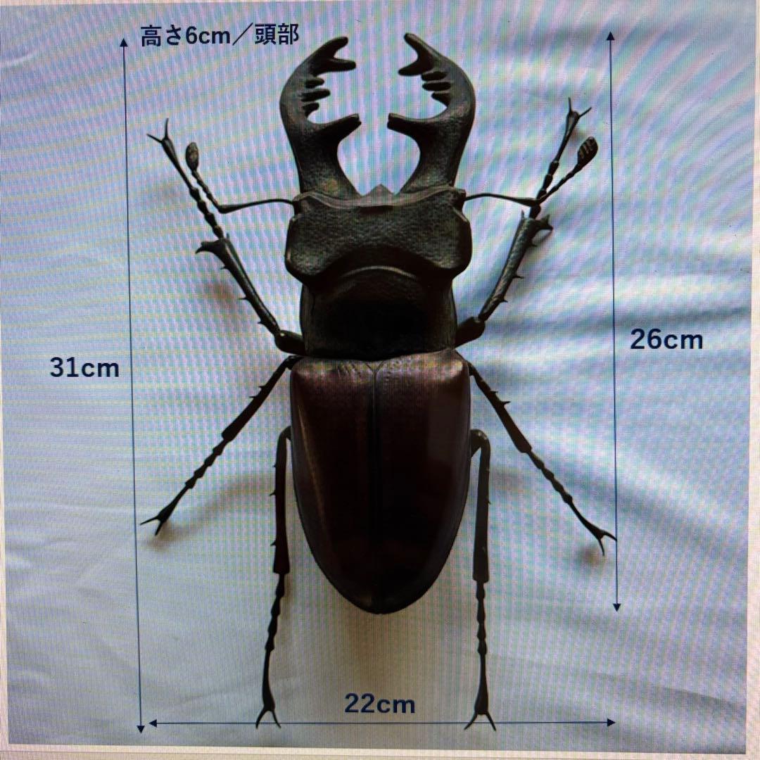 美品・稀少／皮革造形作家・河野甲作品「クワガタ」