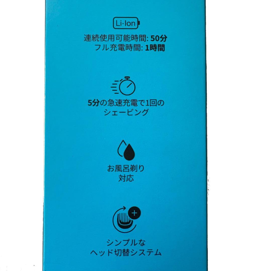 BRAUN シリーズ5 51-M4500cs-V メンズシェーバー 防水 水洗い