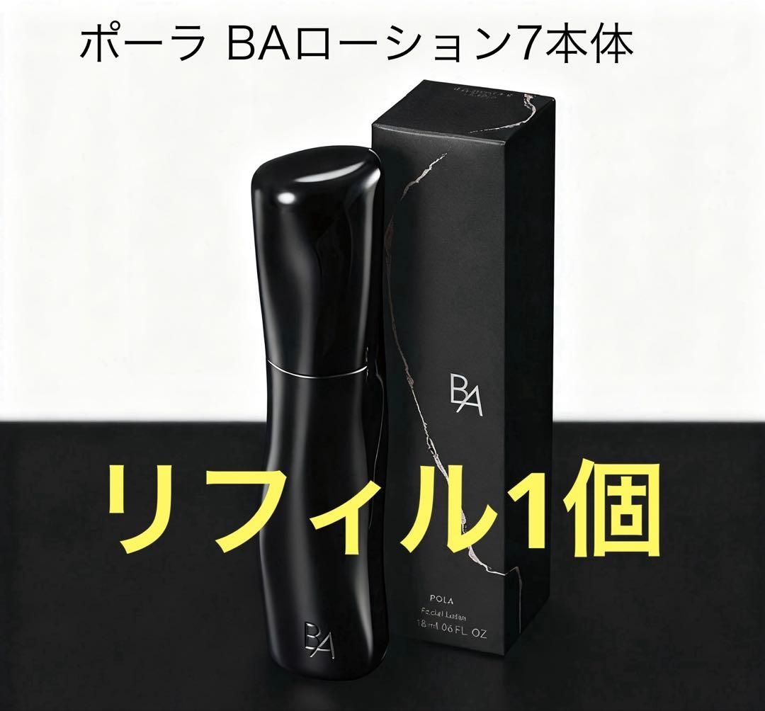 えり