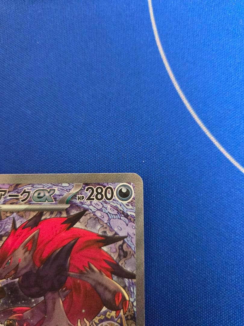 MEGAドリーム収録　Nのゾロアークex SAR