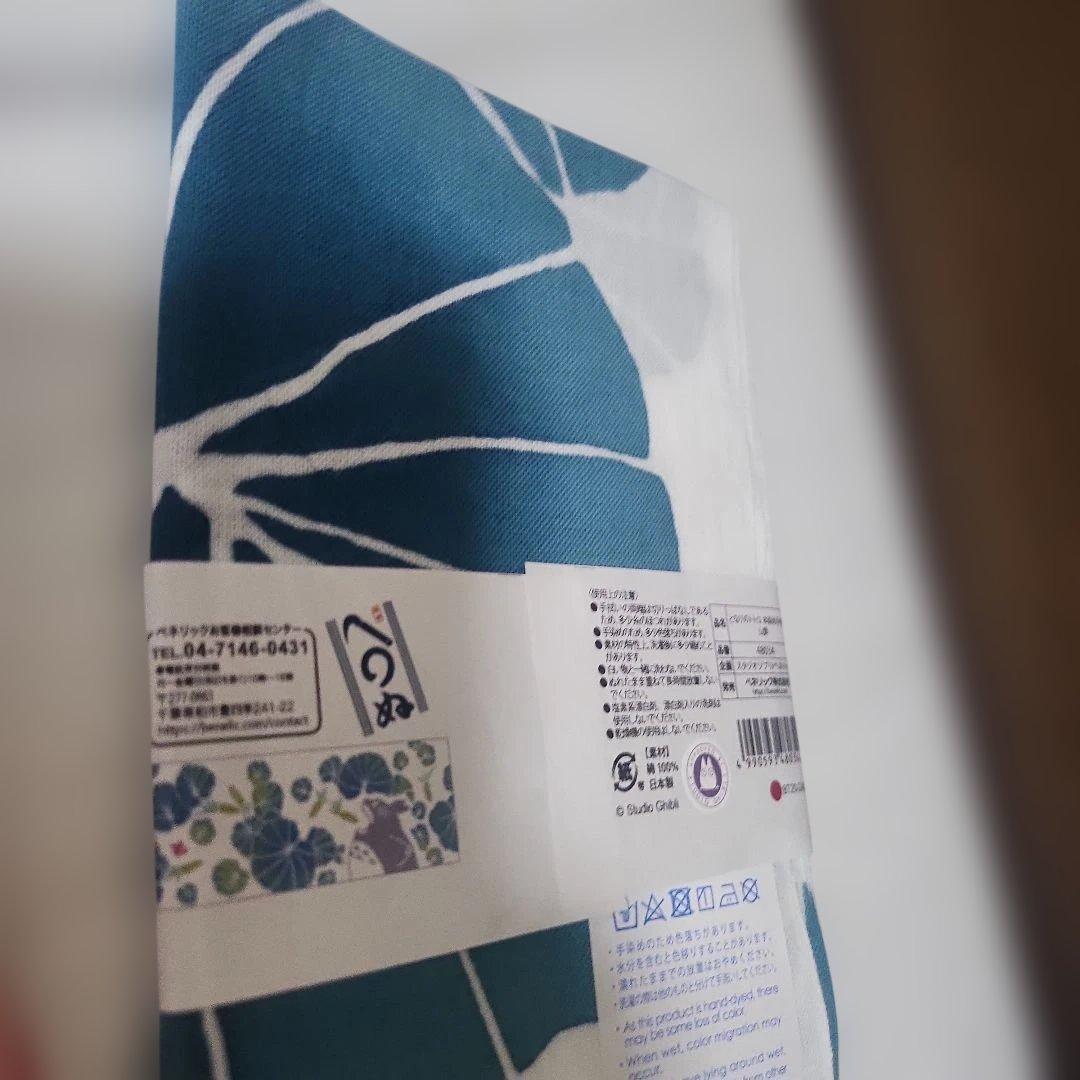 3種　本染め手拭いセット トトロ