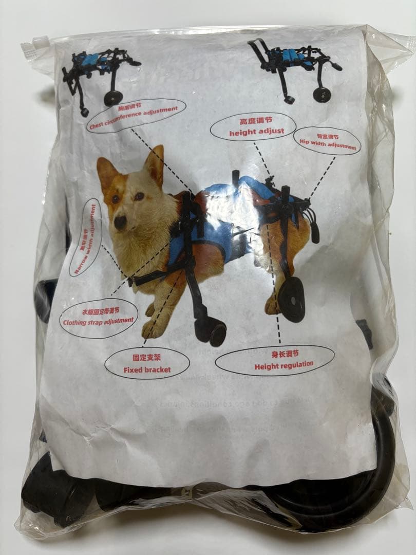 犬用車椅子 4輪 軽量 調整可能　Sサイズ