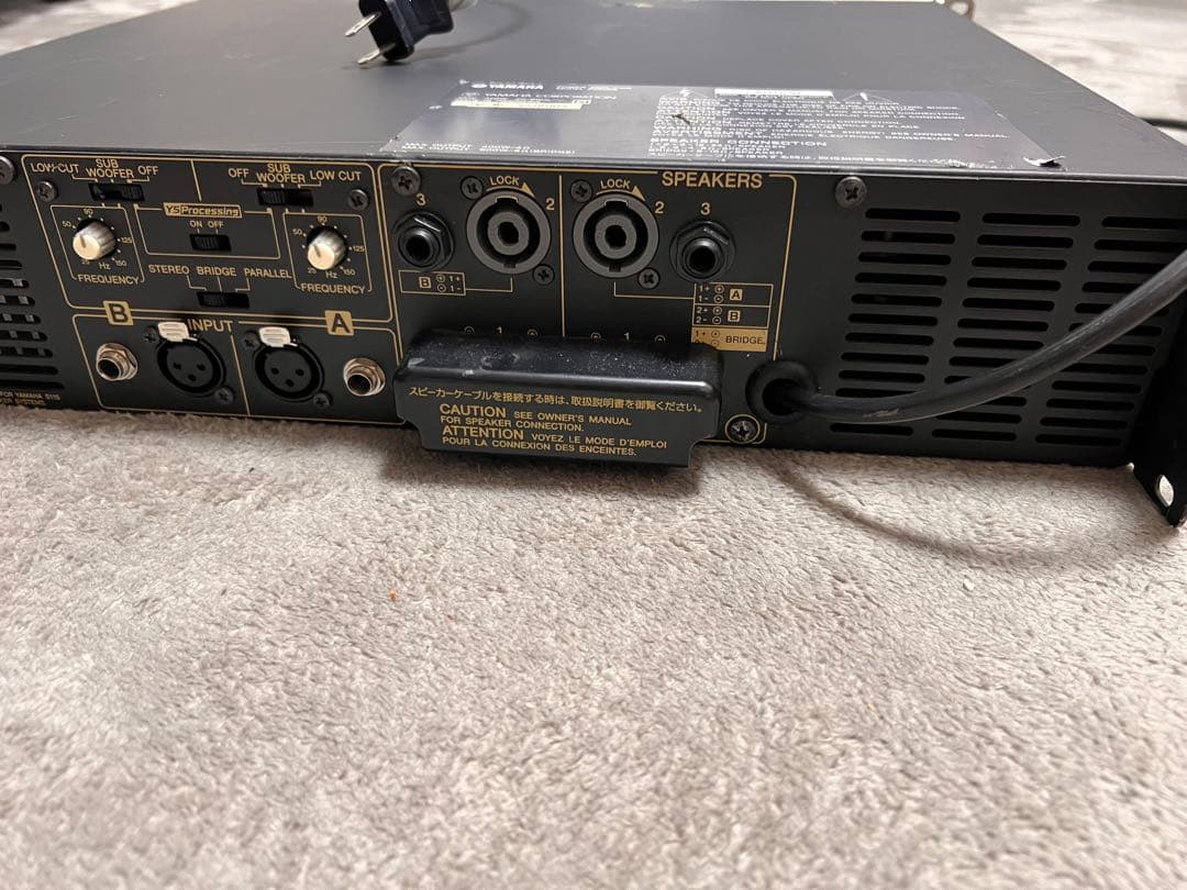 YAMAHA パワーアンプ　P2500S