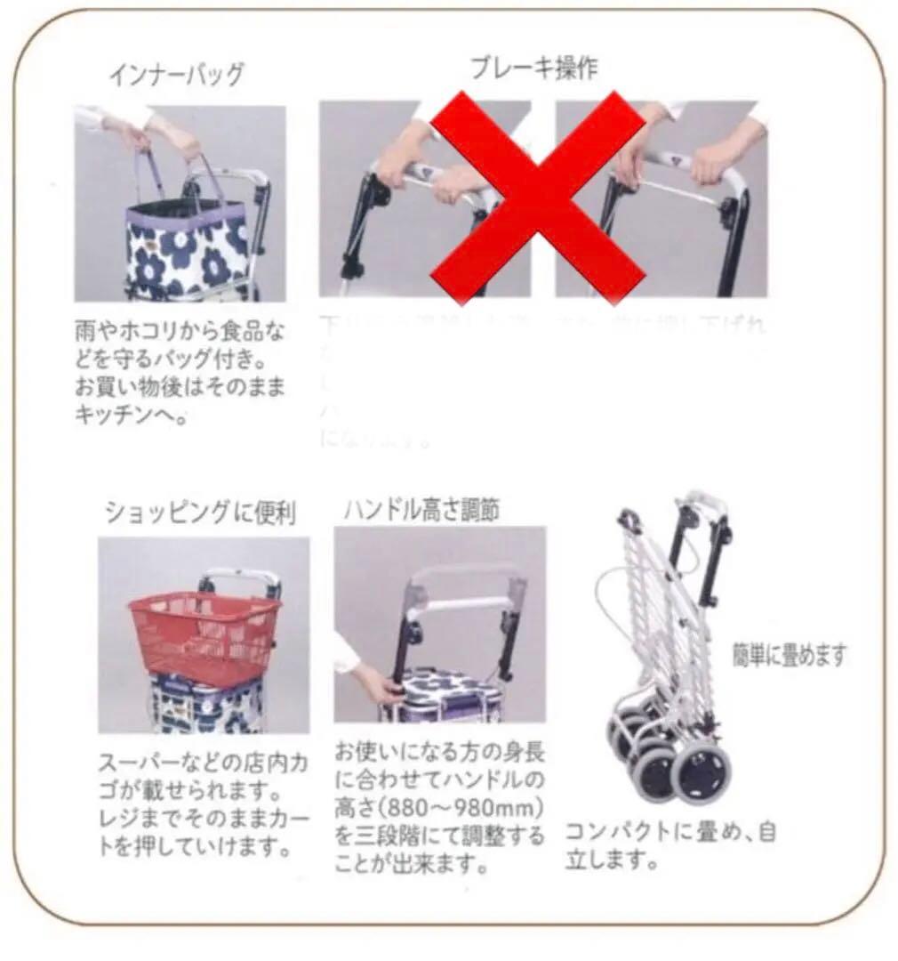 ユーバ産業　　　　　　　　　　　　　アルミワイヤー ワゴンカート