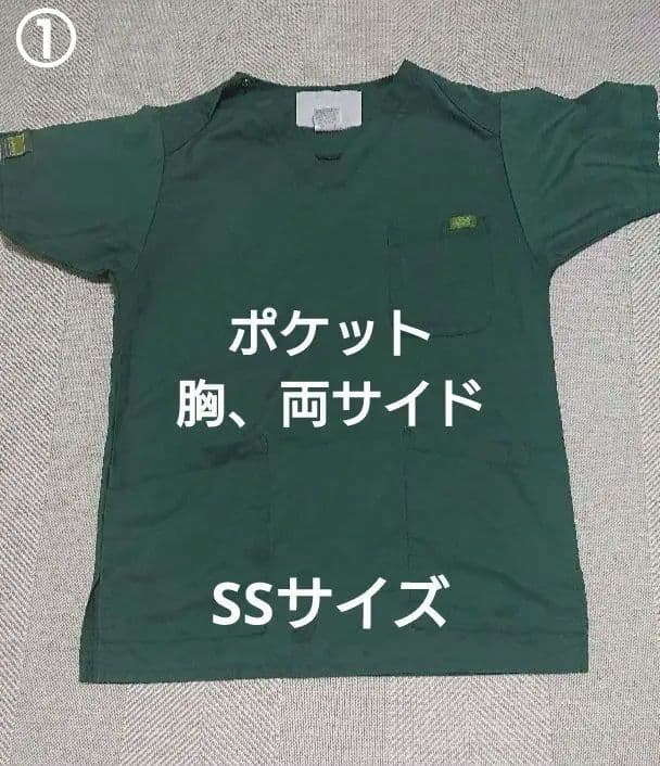 医療 スクラブ 上下 セット S SSサイズ 13点 まとめ売り