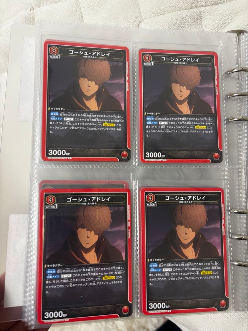 ブラッククローバー　ゴーシュ・アドレイ　カード　ユニオンアリーナ、ダイソーなど