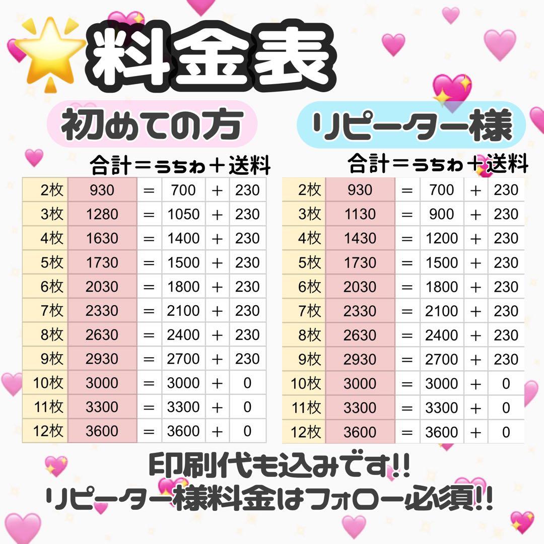 ひぃ様　オーダーページ