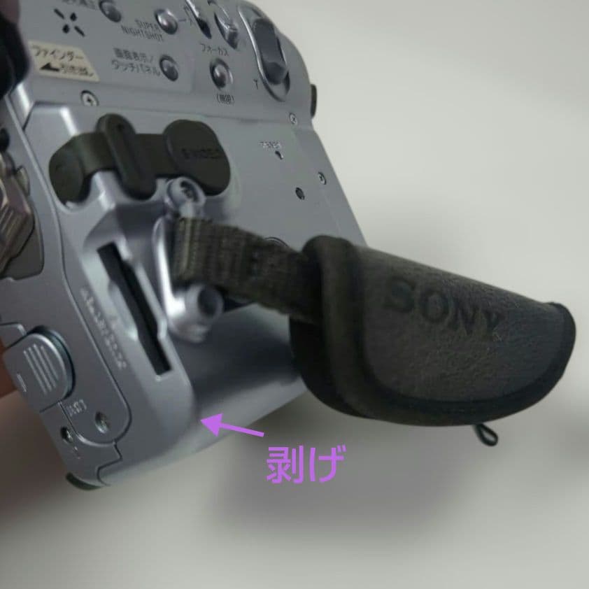 SONY DCR-PC9② 本体+リモコン
