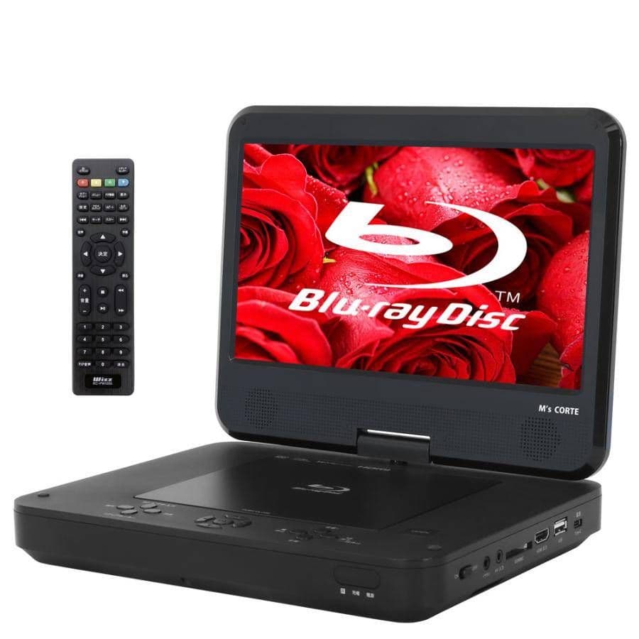 最新型ポ－タブルブルーレイプレイヤー高画質液晶美品。