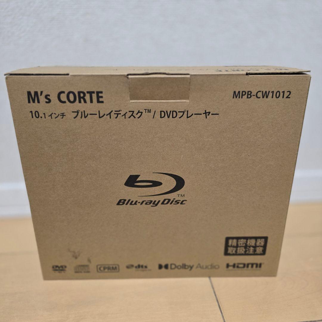 最新型ポ－タブルブルーレイプレイヤー高画質液晶美品。