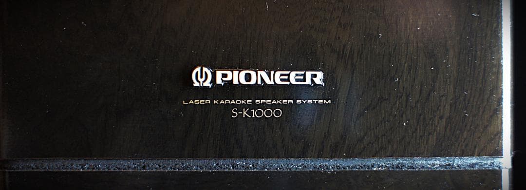 【超美品】Pioneerスピーカー：S-K1000　サランネット着脱化 整備良品
