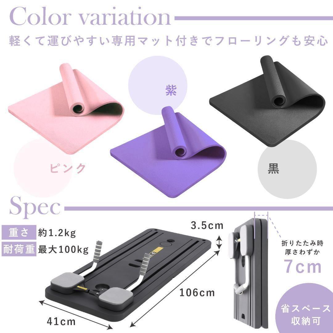 ピラティスボード 折り畳み 体幹トレーニング エクササイズ パープル 2900