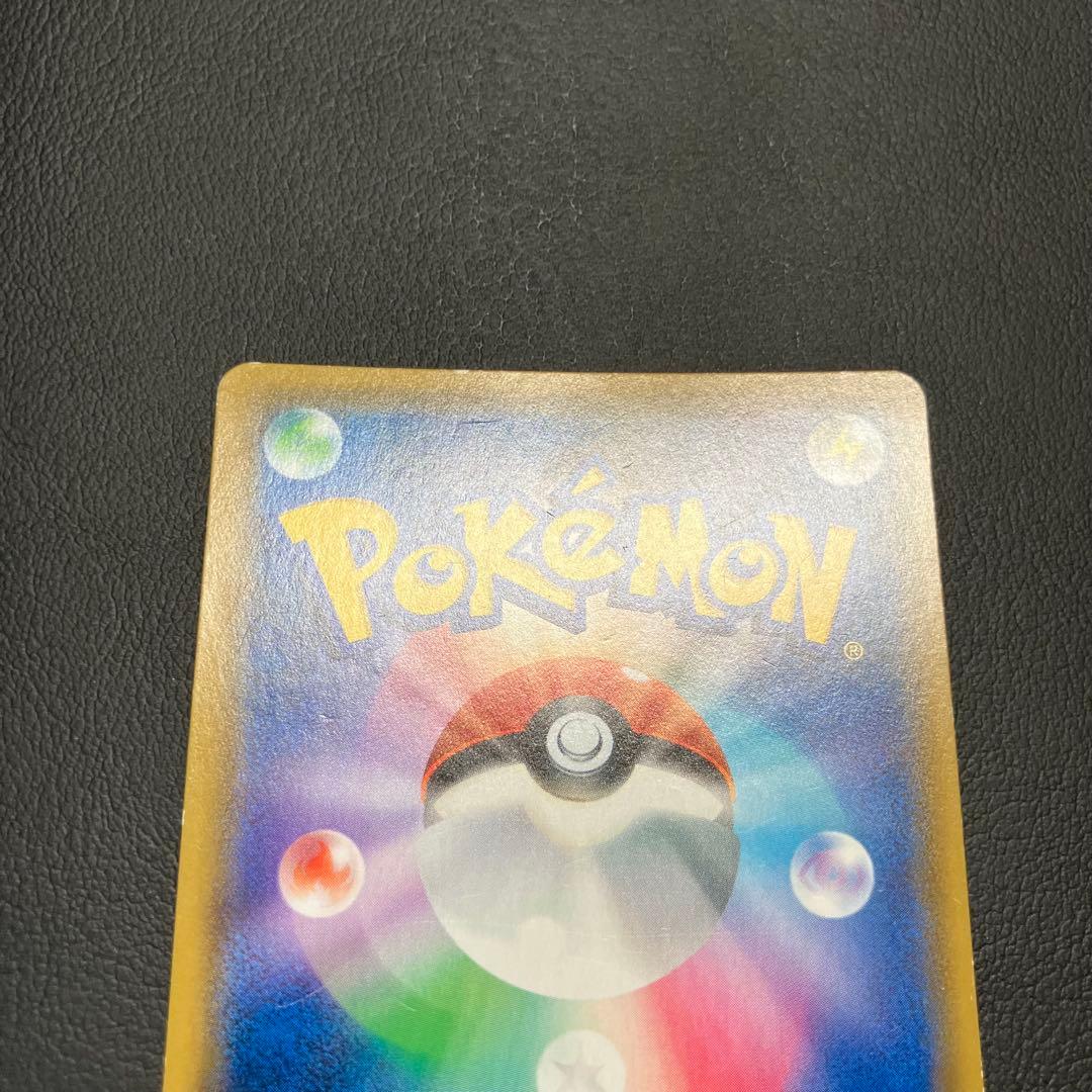 【PSA10】 お茶会ごっこピカチュウ 325/SM-P ポケモンカード