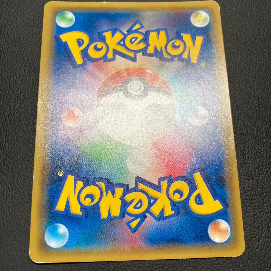【PSA10】 お茶会ごっこピカチュウ 325/SM-P ポケモンカード