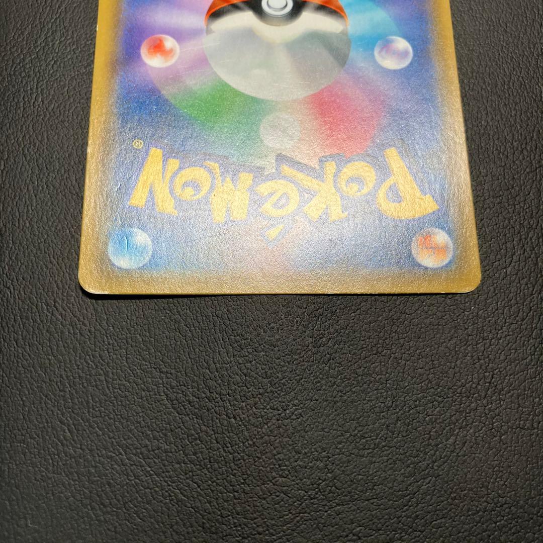 【PSA10】 お茶会ごっこピカチュウ 325/SM-P ポケモンカード