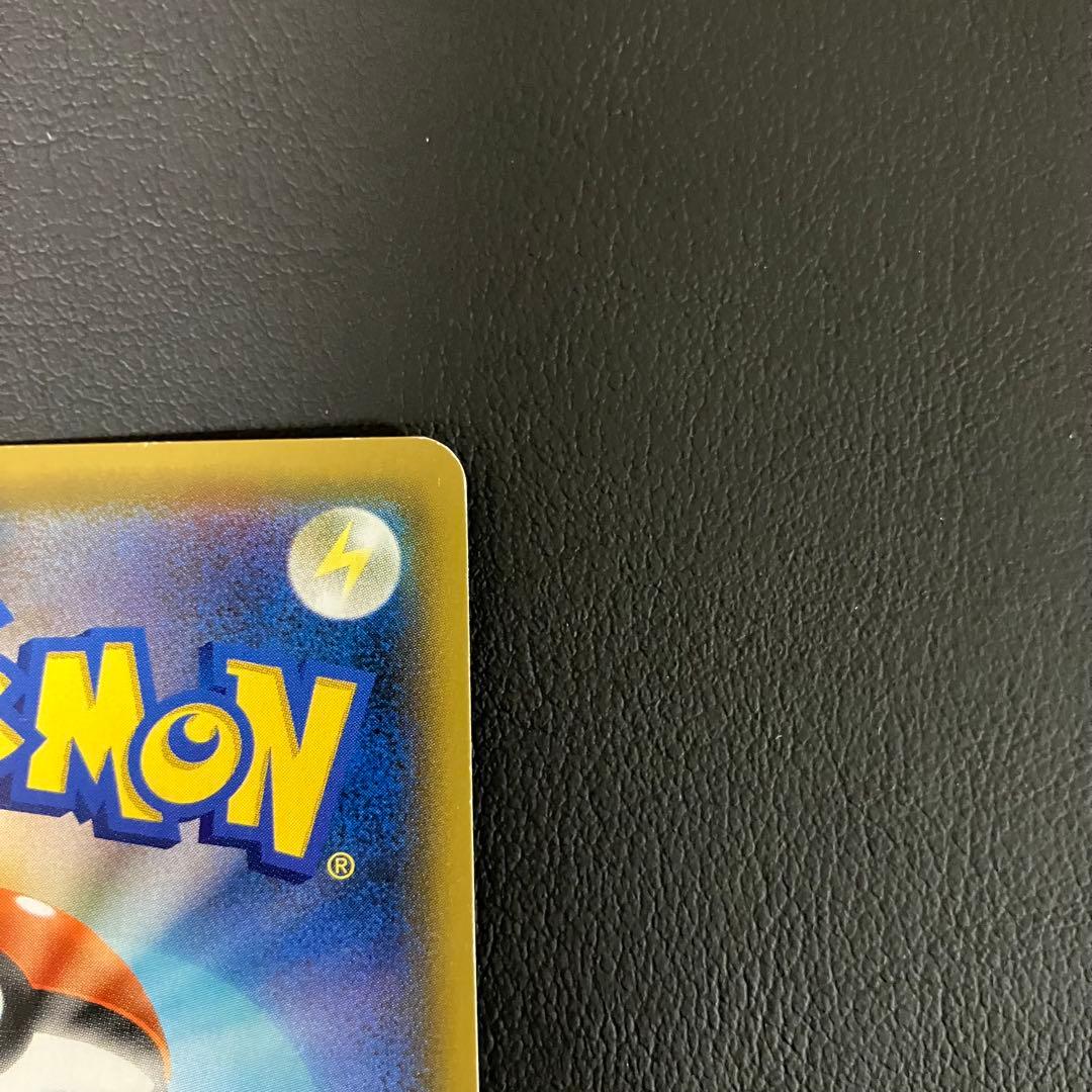 【PSA10】 お茶会ごっこピカチュウ 325/SM-P ポケモンカード