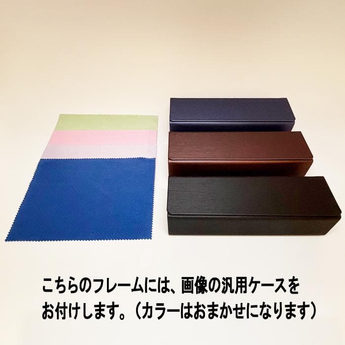 【遠近老眼鏡SET】ディッキーズ　 セル　DKF5004-1-49　新品